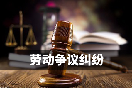 深圳劳动法律师_最新的劳动方面的法律_劳动部的高级物流师报考一定要是劳动部的物流师吗