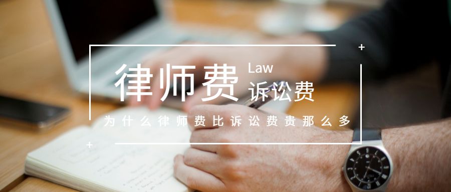 律师代写合同怎么收费_北京 律师 收费_深圳律师收费