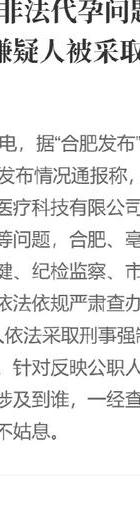 出轨孕妇精品视频_出轨孕妇的男人心理_出轨孕妇