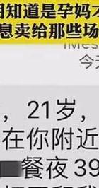 出轨孕妇_出轨孕妇精品视频_出轨孕妇的男人心理