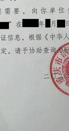 深圳专业找人_深圳找专业人士选址的公司_深圳找人
