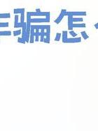 情感挽回导师_导师挽回情感怎么办_个人挽回导师