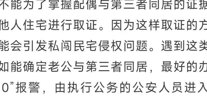 深圳找专业人士选址的公司_深圳专业找人_深圳找人