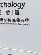 情感咨询公司怎么赚钱_感情咨询公司_咨询感情公司有哪些
