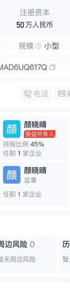 感情咨询公司_情感咨询公司怎么赚钱_咨询感情公司有哪些