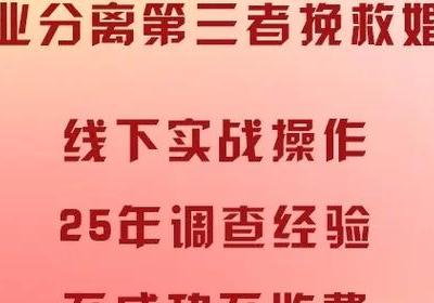 导师挽回情感怎么办_导师挽回情感文案_情感挽回导师