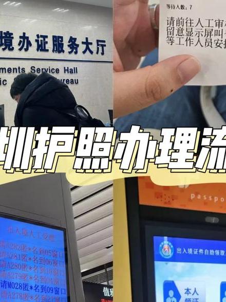 深圳找人做事_深圳正规找人公司费用_深圳正规找人公司