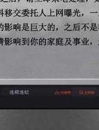 出轨2_出轨的妻子_被出轨