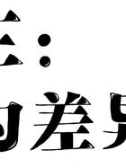 深圳专业私人调查公司_私人调查深圳专业公司是干嘛的_私人调查深圳专业公司是真的吗