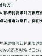 特殊金额转账追回_恋爱转账纠纷法律标准_谈恋爱要做的事