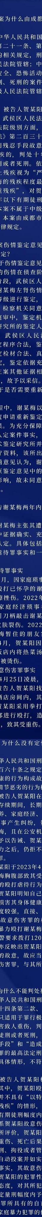 深圳婚外情出轨取证_婚外情引发家庭悲剧_婚外情导致丈夫伤害邻居