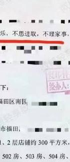 婚外情导致丈夫伤害邻居_深圳婚外情出轨取证_婚外情引发家庭悲剧