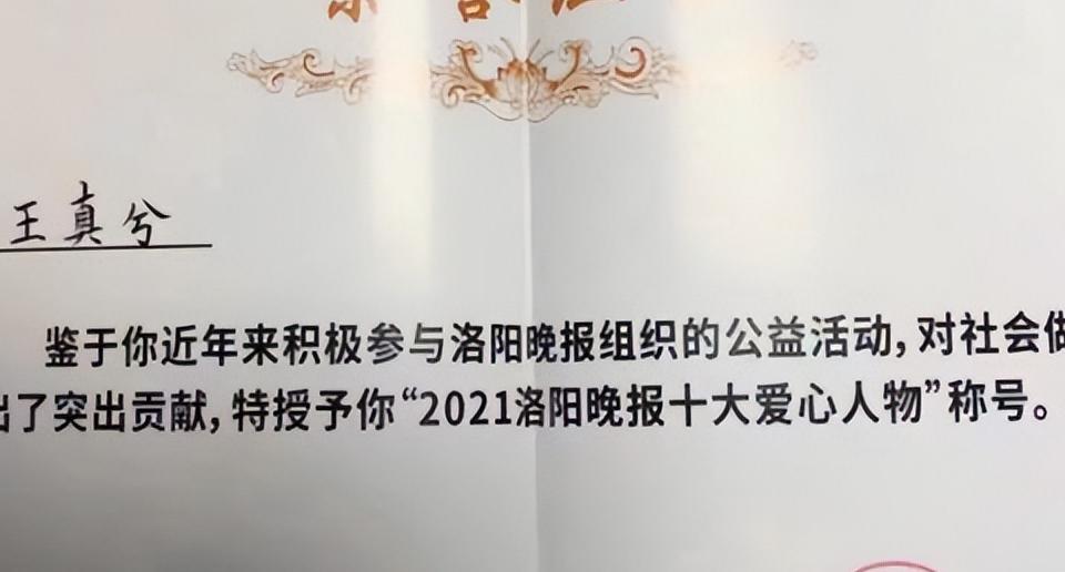 小三劝退专家故事_挽回情感收费_王真兮婚姻心理咨询