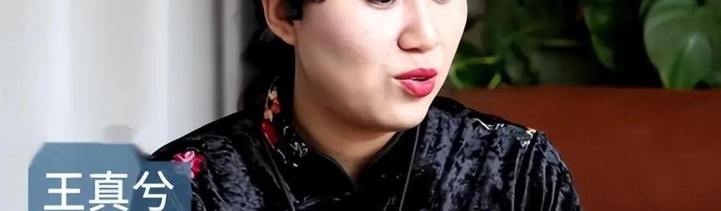 小三劝退专家故事_挽回情感收费_王真兮婚姻心理咨询