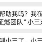 王真兮婚姻心理咨询_挽回情感收费_小三劝退专家故事