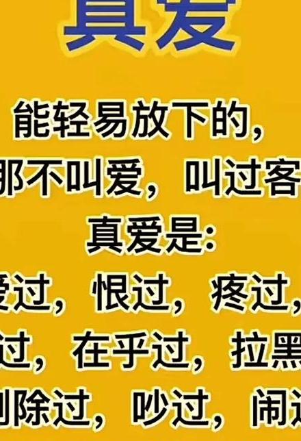 情感网_感情相互理解_爱情放手